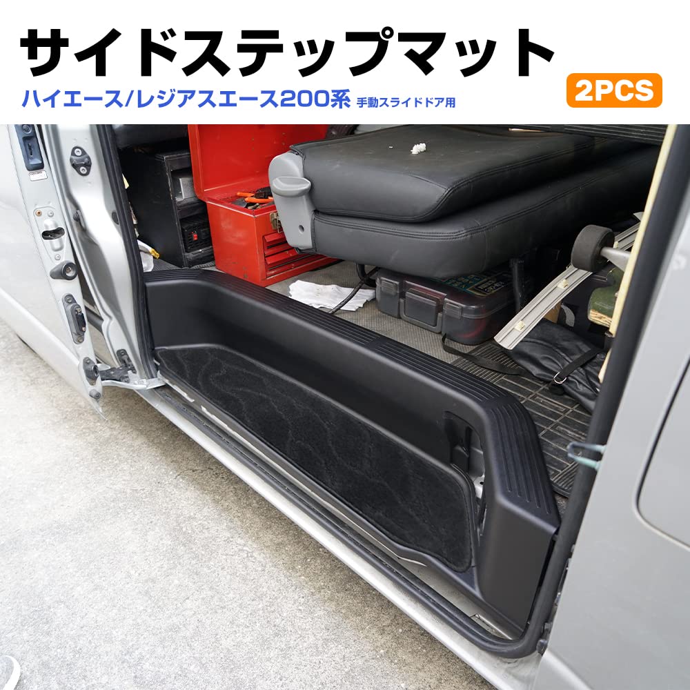 Amazon.co.jp: トヨタ ハイエース レジアスエース 200系 3型～6